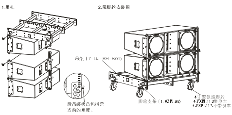 贝塔斯瑞专业音响系统线阵