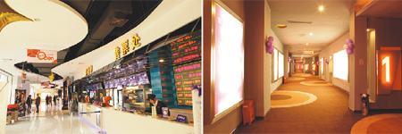 &beta;3(贝塔斯瑞,Beta Three)再度联手幸福蓝海打造三家五星级影院