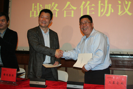 &beta;3(贝塔斯瑞,Beta Three)音响与雅图集团签署战略合作协议 强强联合