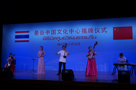 &beta;3(贝塔斯瑞,Beta Three)音响应用曼谷中国文化中心正式揭牌投入使用