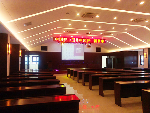 “中国品牌企业500强”某国企音视频灯光会议一期工程&mdash;&mdash;创联盛世音响负责设计安装调试