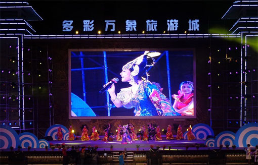 美肯（Menikeng）线阵扩声系统助阵&mdash;&mdash;&ldquo;多彩万象之夜&rdquo;大型文艺晚会